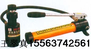 供应SYK-8系列液压开孔器  SYK-15液压开孔器